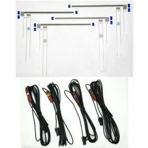 パイオニア純正　フィルムアンテナ　5個 純正品】 carrozzeria フィルムアンテナセット パイオニア pioneer