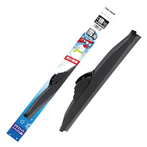 FG30RW PIAA(ピアー) 雪用 ワイパー リア専用 ブレード 300mm ファインスノーワイ...