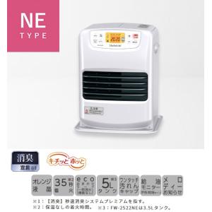 ダイニチ（Dainichi） 【2022モデル】FW-3722GR-W 石油ファンヒーター