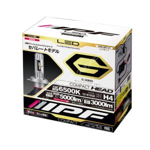 LEDヘッドバルブ F301HLB H11 6500K 5000lm IPFオフィシャルECショップ / LED ヘッドランプバルブ F シリーズ (H11