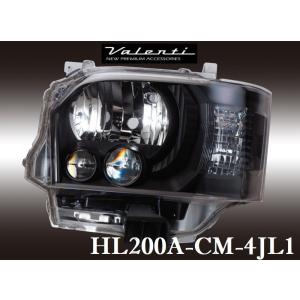 HL200A-CM-4JL1 ヴァレンティ ジュエルヘッドランプ LED トヨタ 200系ハイエース/レジアスエース ハロゲン仕様車用 クリア/マットブラック VALENTI｜tenkomori-0071