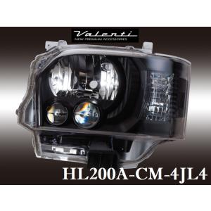 HL200A-CM-4JL4 ヴァレンティ ジュエルヘッドランプ LED トヨタ 200系ハイエース/レジアスエース 4型〜現行LED仕様車用 クリア/マットブラック VALENTI｜tenkomori-0071