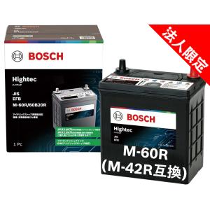 BOSCH（ボッシュ） T-110/145D31L バッテリー アイドリングストップ車