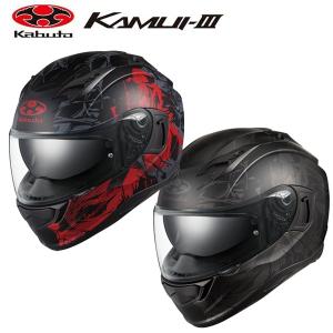 【おまけ付】 カムイ3 トゥルース OGKカブト フルフェイス ヘルメット KAMUI3 TRUTH カムイ 3 KABUTO バイク用