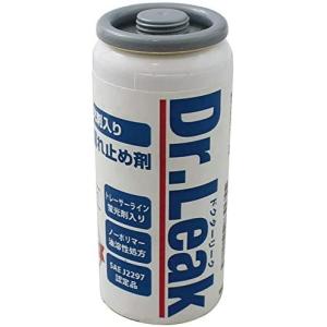 LL-DR1 蛍光剤入り A/C漏れ止め剤 リークラボジャパン Leaklab Japan Dr.Leak ドクターリーク  1本