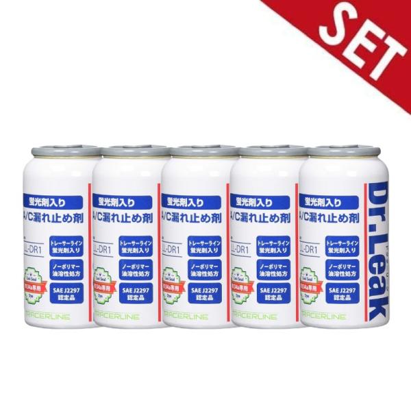 【5本セット】LL-DR1 蛍光剤入り A/C漏れ止め剤 リークラボジャパン Leaklab Jap...