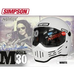 M30 SIMPSON ホワイト ヘルメット シンプソン MODEL30 白 ホワイト フルフェイス...