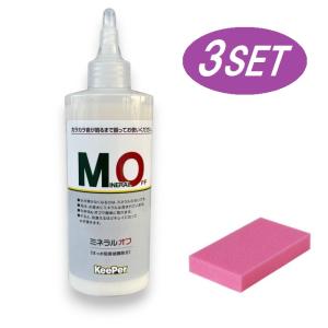 KeePer技研 【おまけ付】ミネラルオフ 赤スポンジ1個付き はっ水阻害