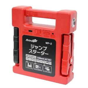 88ハウス ITO-42000 ハチハチハウス ジャンプスターター 12V 24V 大