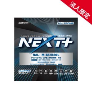 tenkomori-0071_nal-m65-b20l-ftc