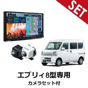 【8型ナビ・バックカメラ取付セット】MDV-S810L エブリィ H27/2〜 ケンウッド 8インチカーナビ  8型カーナビ・バックカメラ取付部品一式｜tenkomori-0071