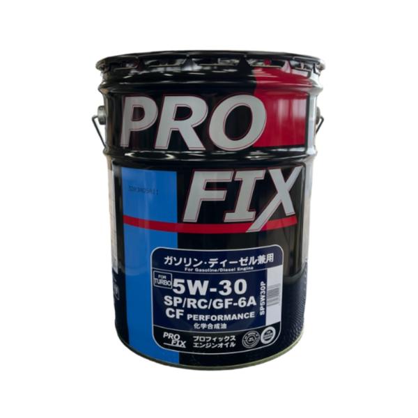 PROFIX プロフィックス  全合成油 SP/RC/GF-6A・CF 5W-30 化学合成油 国内...