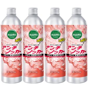 LIQUI MOLY（リキモリ） 21616 ガソリン添加剤 200ml オクタン
