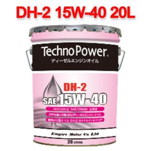 日本製】TP-LP203 Techno Power テクノパワー DH2 10W-30 20L 環境対応