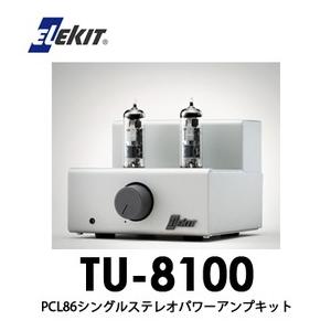 TU-8100 ELEKIT エレキット PCL86シングルステレオパワーアンプキット イーケイジャパン｜tenkomori-0071