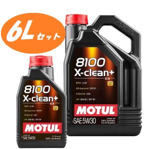 MOTUL（モチュール） 110575 8100 X-clean＋ 5W30 5L 100％化学合成
