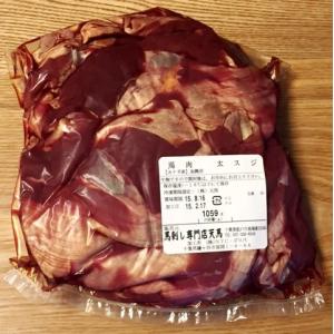 馬すじ肉1kg 加熱用馬肉の詳細画像1