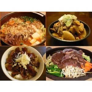 馬すじ肉1kg 加熱用馬肉の詳細画像2