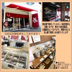 馬すじ肉1kg 加熱用馬肉の詳細画像3