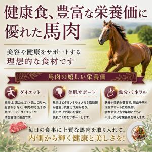 馬すじ肉1kg 加熱用馬肉の詳細画像4