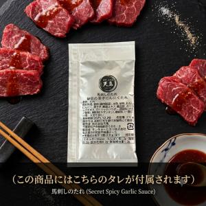 【訳あり】馬刺し1kg B級規格 特製馬刺しの...の詳細画像3
