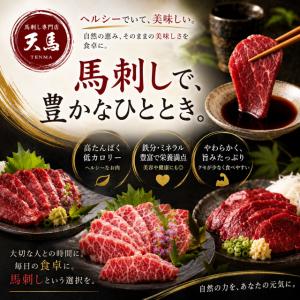 【訳あり】馬刺し1kg B級規格 特製馬刺しの...の詳細画像4