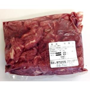馬刺し専門店の馬肉 切落し 1kg ※ペット赤...の詳細画像1
