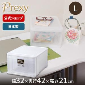 ◇6/5（水）0:00〜23:59 全品15％OFFクーポン配布中◇収納ケース プレクシーケース L クリアナチュラル 天馬｜tenmafitsworld