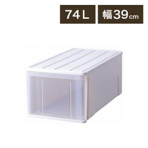 収納ケース 衣装ケース たっぷり収納ケース 74L 天馬
