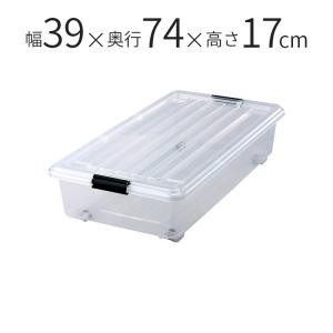 DC エルドラドゲート全巻収納ケース 【非売品】 楽天市場】ロックシード 50深型収納ケース 衣装ケース