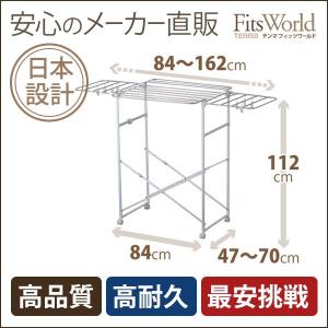 物干し 部屋干し 洗濯物干し 屋外 室内 ポーリッシュ 室内折りたたみ式多機能物干しT型 PS-03 完成品 花粉 梅雨 SALE品 天馬