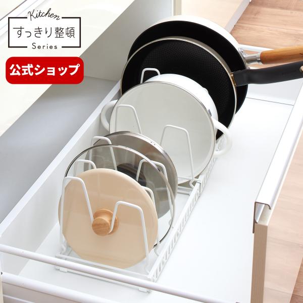 ◇6/1（土）0:00〜23:59 全品15％OFFクーポン配布中◇キッチンラック ファビエ 伸縮式...