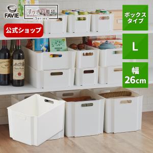 ◇6/5（水）0:00〜23:59 全品15％OFFクーポン配布中◇収納ケース 収納ボックス ファビエ スキピタボックス Ｌ ホワイト 天馬｜tenmafitsworld