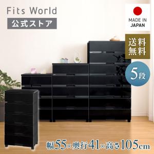 フィッツプラスメッシュ「FM5505」 「送料無料」 : 住マイル - 通販