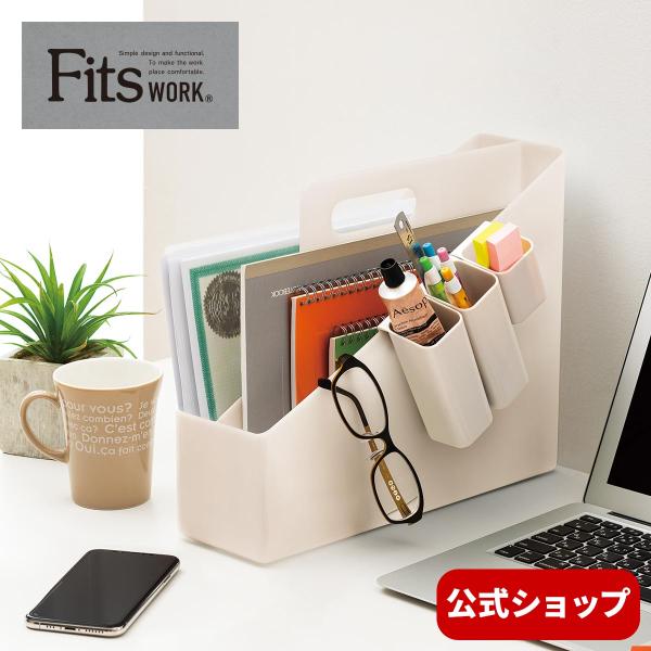 ◇6/5（水）0:00〜23:59 全品15％OFFクーポン配布中◇フィッツワーク 持ち運べるファイ...