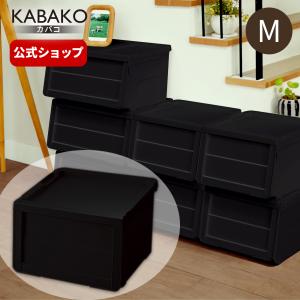 ◇6/5（水）0:00〜23:59 全品15％OFFクーポン配布中◇収納ケース 衣装ケース プロフィックス カバコ モノ M ブラック 天馬