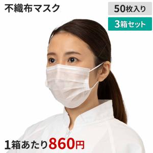 ソフィット丸ゴム 耳かけ 50枚×3箱セット｜tenmafitsworld