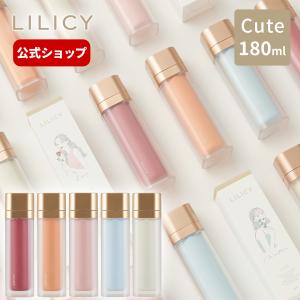 ◇6/1（土）0:00〜23:59 全品15％OFFクーポン配布中◇マグボトル リリシーボトル キュート180 天馬｜tenmafitsworld