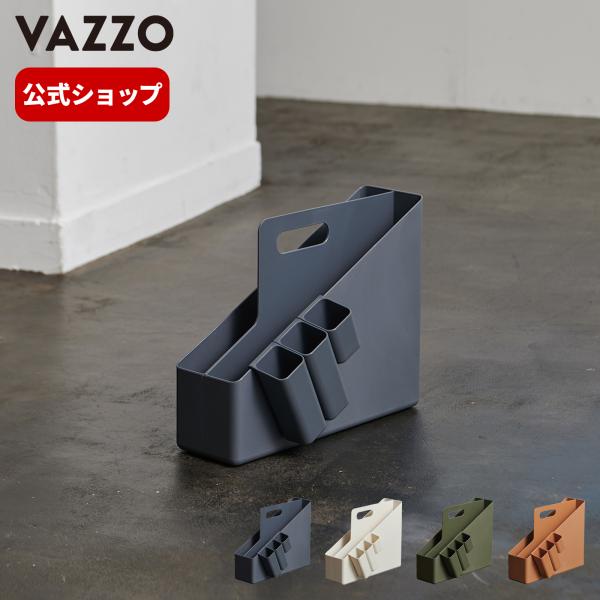 ファイルボックス VAZZO モバイルボックス 天馬