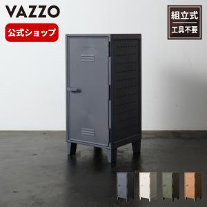 ロッカー収納 収納ボックス VAZZO ペグキャビネット 天馬