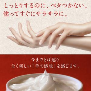 ボディクリーム べたつかない ハンドクリーム ...の詳細画像1