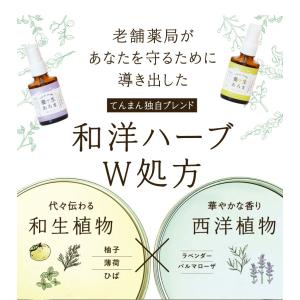 アロマスプレー ピローミスト 養生あろま リラ...の詳細画像1