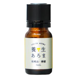 ドテラ ベチバー 15ml シングルオイル 【使用期限：2027年11月】 : N&H