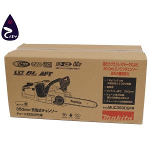 【質Shop天満屋】【未開封・未使用品】マキタ(makita) 350mm 充電式チェンソー 36V駆動(18V×2本) リチウムイオン6.0Ah (MUC353DGFR)｜tenmaya78