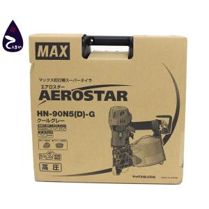 【質Shop天満屋】【未使用展示品】マックス(MAX) AEROSTAR(エアロスター) 90mmダスタ付高圧釘打機・高圧コイルネイラ HN-90N5(D)-G｜tenmaya78