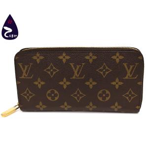 LOUIS VUITTON ルイヴィトン モノグラム ポルトカルト クレディ  