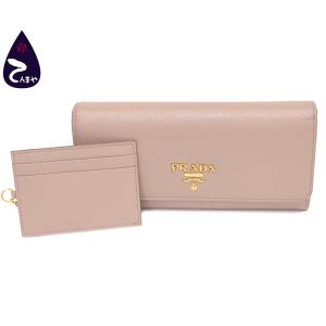 PRADA（プラダ） リボン ブランドオフ サフィアーノレザー 三つ折り