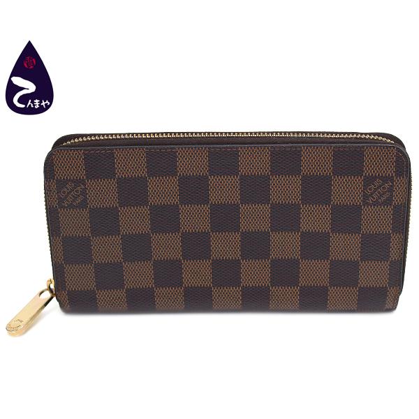 【質Shop天満屋】【人気】ルイ・ヴィトン ダミエ：エベヌ ジッピーウォレット ラウンドファスナー長...