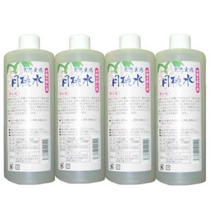 沖縄のオーガニック月桃を芳香蒸留した天然100％無添加の月桃水「天然