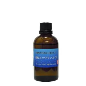 純粋スクワランオイル100ｍｌ